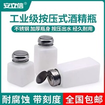Pressed Alcohol Bottle Plastic Washing Plate Water Solvent Bottle 200 ML250 ML White Blue Powder Industrial Alcohol Bottle