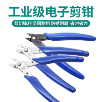 Oblique mouth pliers Water mouth pliers Mini model electronic oblique mouth pliers Trimming pliers Wire pliers Small scissors Ruyi pliers Saliva scissors