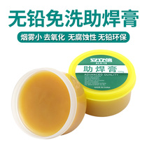 Solder paste Solder paste Low temperature solder paste Solder oil Solder paste flux Rosin welding Leave-in easy tin mobile phone maintenance