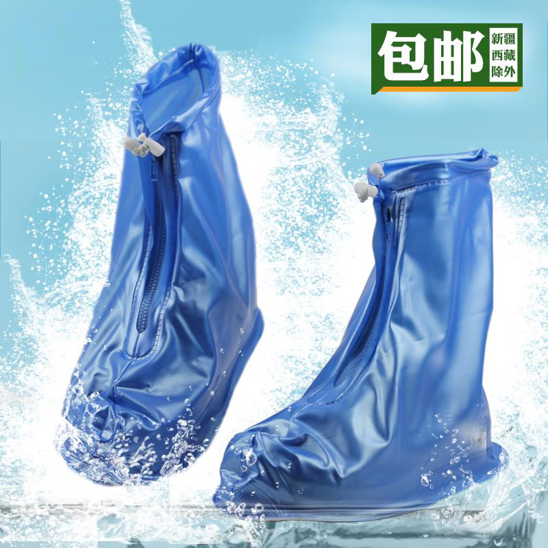 Flat bottom rain-proof shoe cover thickened bottom down anti-slip waterproof shoes cover abrasion resistant female ML practical carry convenience