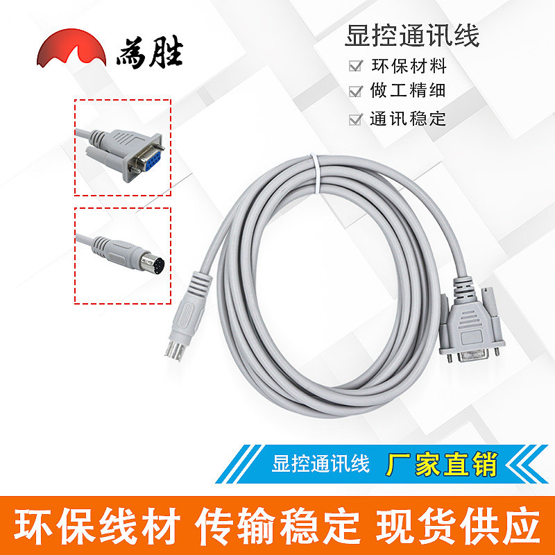 Display Control with Mitsubishi Panasonic Delta Omron Siemens Yonghong PLC communication line