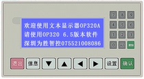 Text all-in-one display SK2N-24MR programmable controller