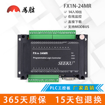 PLC industrial control board Domestic FX1N-22MR 24MR board PLC text programmable controller