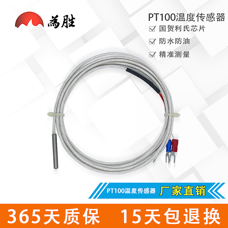 PT100 temperature monitor temperature transmitter for temperature monitor