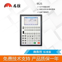 Micro CNC stepping servo motor compatible with M2S programmable motion controller 34-axis speed regulation support linkage lock