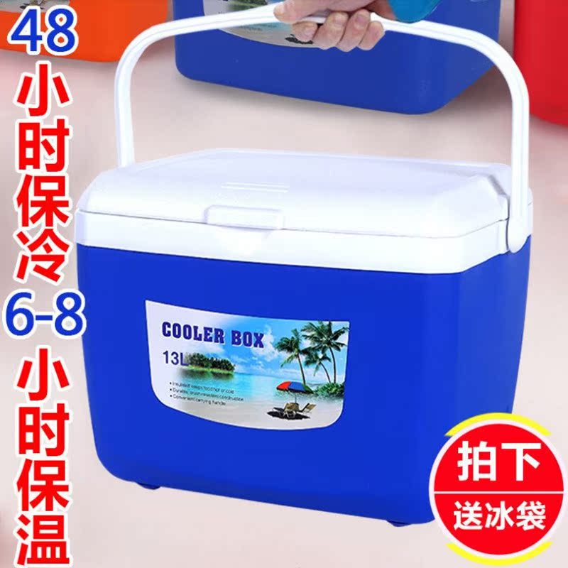 Catering Fishing Medical Nucleic Acids Distribution Preservation Medicines Transshipment Hotels Incubator Outdoor Vehicular Foam Refrigerated Boxes