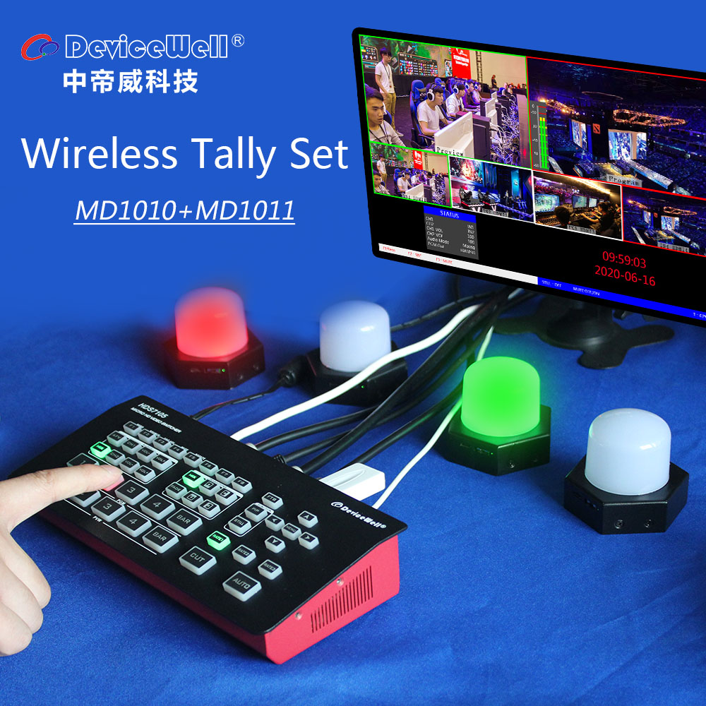 Zhongdiwei wireless tally light live broadcast director auxiliary equipment