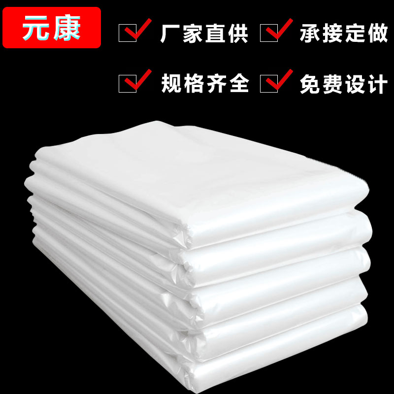 High Pressure Transparent Pe Flat Pocket Food Electronics Closure Packing Bags Custom Imprint Logos Industrial Film Bags