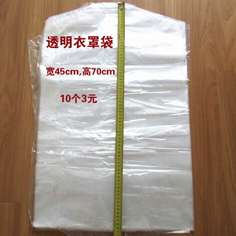 PE Transparent Handle Bag New Thickle Handle Bag Disposable Clothing Bag Factory Clothing Bag West Cover