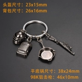 Маленький комплект, рюкзак, шлем, брелок, 98 карат