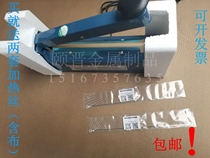 Household commercial Mid-Autumn Moon cake sealing machine Heating wire gift box Vacuum machine Food sealer Egg yolk crisp sealing