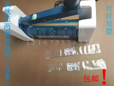 Household commercial Mid-Autumn Festival mooncake sealing machine heating wire gift box vacuum machine Food sealer egg yolk crisp sealing