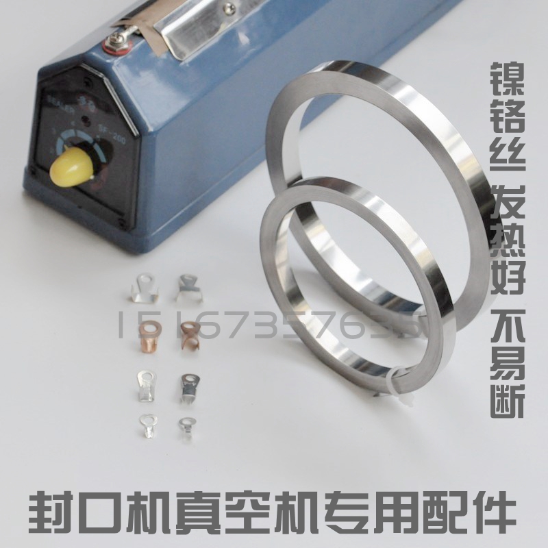 High quality vacuum packaging machine heating strip nickel-chromium sheet sealing electromechanical hot wire heating wire 2 10 12MM special price