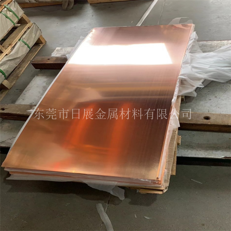 Large size t2 copper plate 2 3 4 5 6 8 10mm thick copper plate 1 m*2 m long and wide copper plate