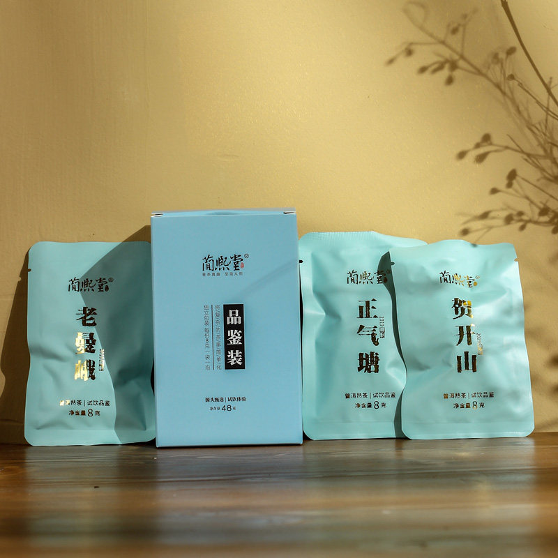 Old Man'e Zhengqi Tang He Kaikai Great Tree material Menghai Fermentation Pressure of Pu'er Cooked Tea Uncake Test Drink Contesting 48 gr