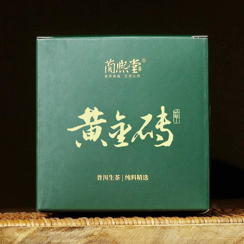 Mei Ziqing gold brick 2021 years old Spring ancient tree gold leaf Pu'er raw tea bag bubble test drink 15 pieces 100 gr