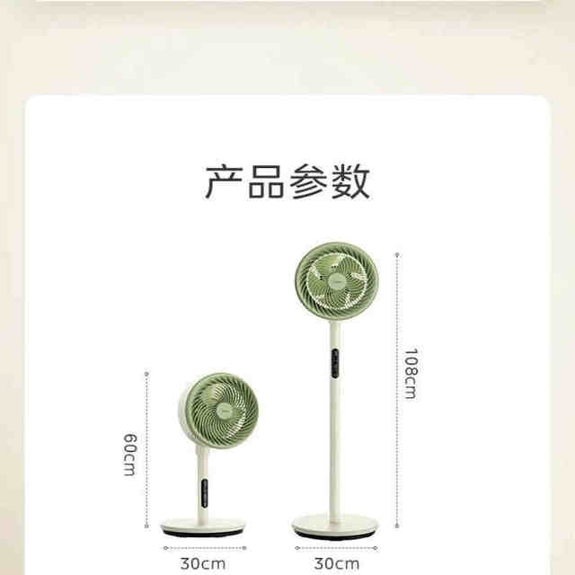 Midea Air Circulation Fan, Dual-Purpose for Desk and Floor, Long-Distance, High Air Volume, Remote Control, Four-Speed Wind Volume, 3D Air Blowing, Aromatherapy, Silent