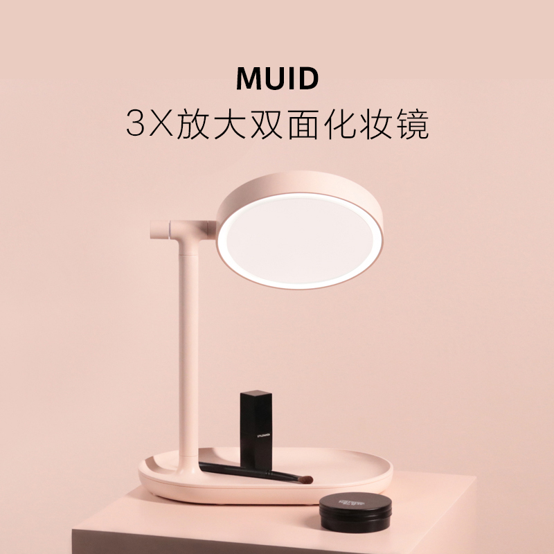 MUID Flipped Makeup Mirror LED Light Charging Desktop Enlargement Princess Girlfriend Gift Cosmetic Mirror Containing Box Mirror