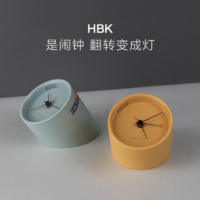 Luminous pointer alarm clock Flip night light clock Nordic simple charging multi-function stepless dimming bed head night light