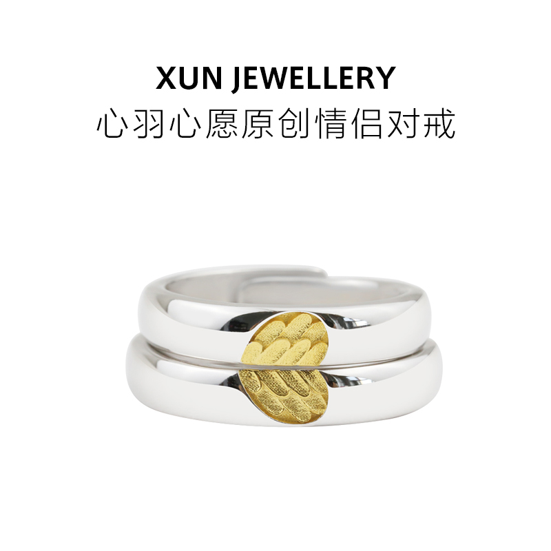 Seeking Original Design Heart Feather Aspiration Ring S925 Pure Silver Opening Ring Texture Temperament Lettering men and women to the ring