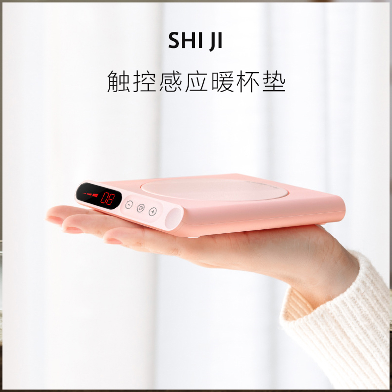 Warm cup mat 55 degree thermostat thermostat heat milk heater cup heat cup