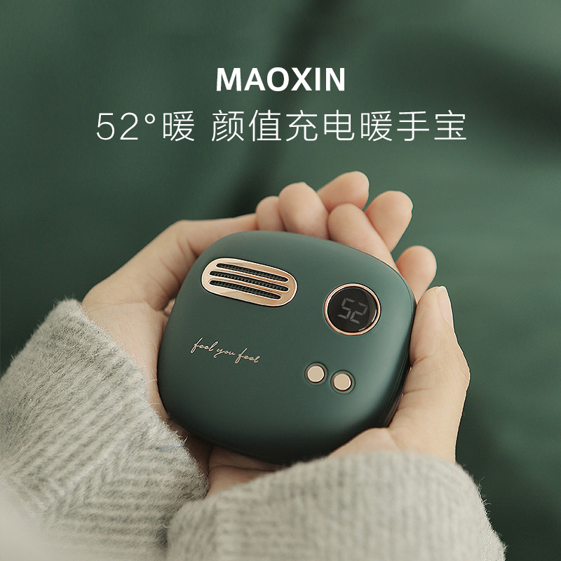 No Heart Retro Recharge Warm Hands Treasure USB Action Power Warm Baby Portable Small Winter Carry-on Stove Gift