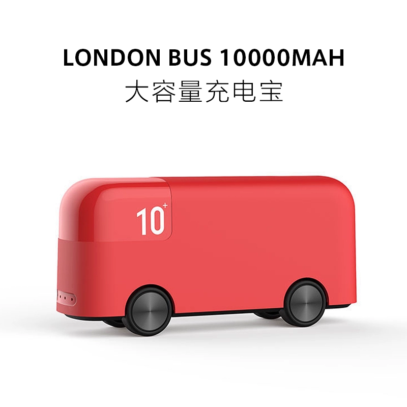 London Bus ngân hàng điện di động 10000mAh dung lượng lớn di động mini ngân hàng điện sáng tạo phổ quát - Ngân hàng điện thoại di động