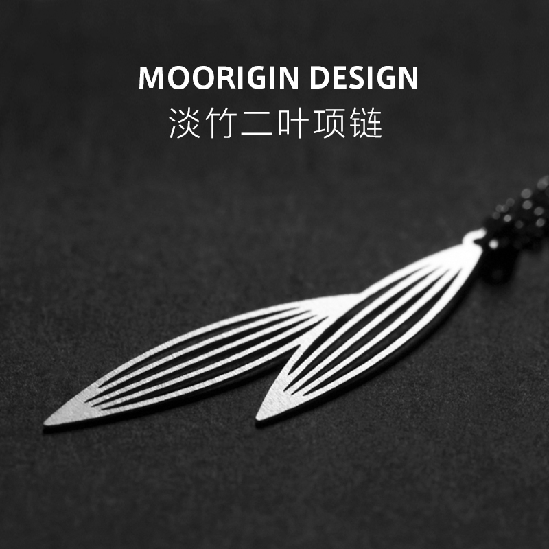 1984 Taiwan Moorigin Designed a bamboo - leaf necklace for birthday Valentine's Day gift