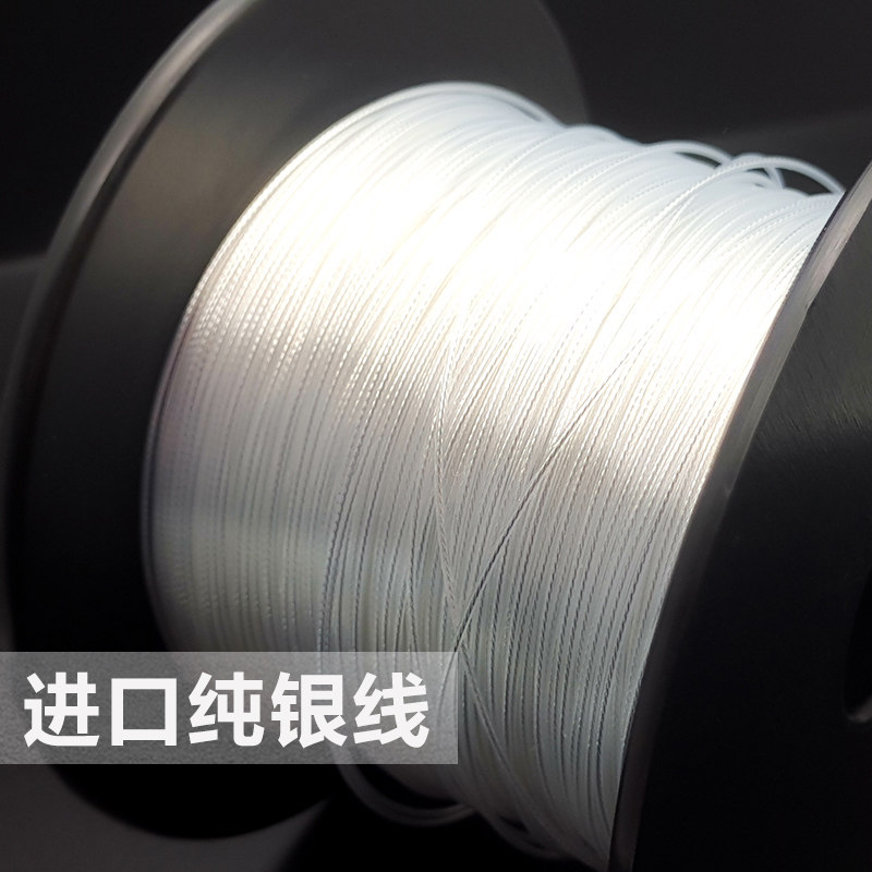 5N pure silver wire headphones upgrade bulk 7N single crystalline copper DIY fever audio line base pair recording balance female toxic magnets