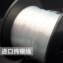 5N pure silver wire headphone upgrade bulk wire 7N single crystal copper DIY Fever audio wire base pair recording balance female toxic magnetic