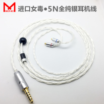 Magic Strings Pure Silver Headset Upgrading Line Single Crystal Copper se846 Sheerantu w60ie80 Textured Womens Seat 4 4 Balance 2 5