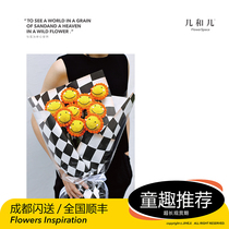 Several and a few Yan picks Chengdu flowers Tongcheng cute cartoon sunflower ping-pong Ju sending baby 520 gifts