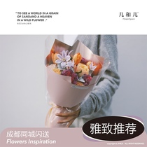 A few and a few Yen selected Chengdu flowers Tongcheng booking a flower tulip rose bouquet to send girlfriend her girlfriends birthday