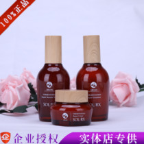 Show Liam Algan fermentation series fermented with three sets of Algan fermentation moisturizing the skin deeply nourishing