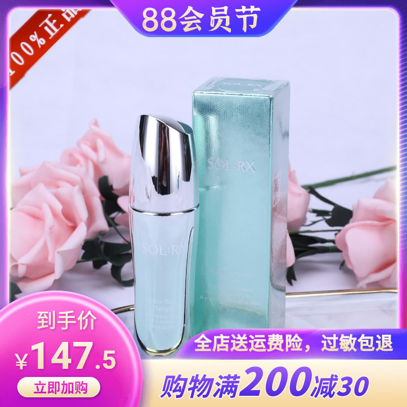 South Korean show Lie-water Condensed Moisturizing Essence Cream COSMETICS Water Condensed Essence Milk Moisturizing Essence Milk
