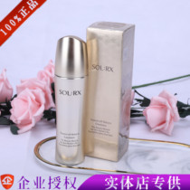 Show Lie Li Yan vitality liquid show Lianye Cosmetic Comeback Water Refined water Show Lido Makeup Water