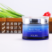 South Korean show Lianyi Haiyan Yan Wo Yan Shuang Bright Yan Repair Cream Show Lithhaiyan Swallow Nest Cream Show Rime Frost