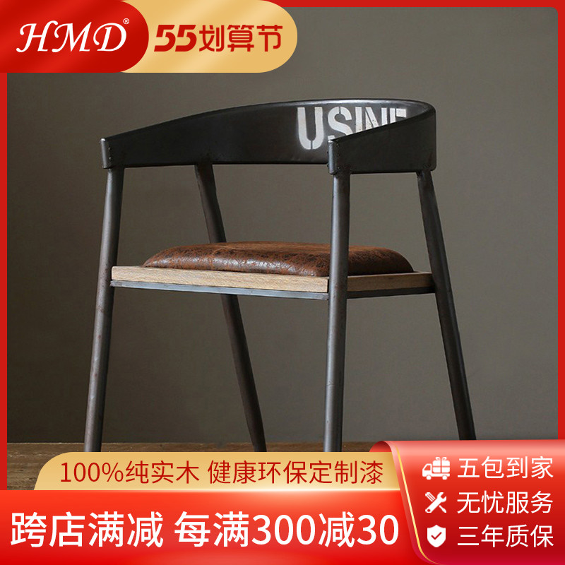 American Countryside Computer Chair Home Comfort Long Sat Retro Iron Art Office Chair Bookroom Computer Chair Leaning Back Chair