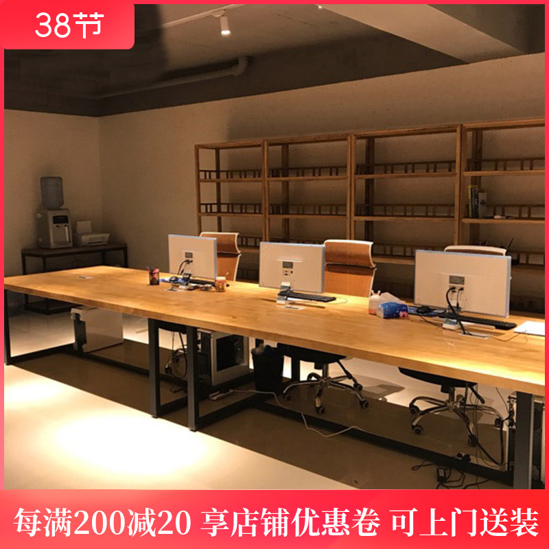 Modern Brief Solid Wood Desk Staff Table Staff Table Office Desk Office Desk Chair Composition 4 People Position Suit