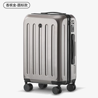 Золото шампанского [круглый стандарт]