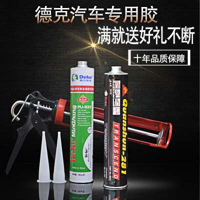 钣金胶聚氨酯汽车挡风玻璃胶补漏胶密封胶防水防霉黑胶勤