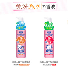 LION/狮王犬猫免洗泡沫200ml