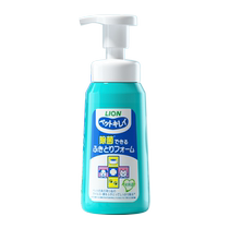 LION Lion King Ai Pet Pet Wash-Free Foot Cleansing Foam Dog Feet Washing Cat Meat Pad Dog Foot Care 250ml Bottle