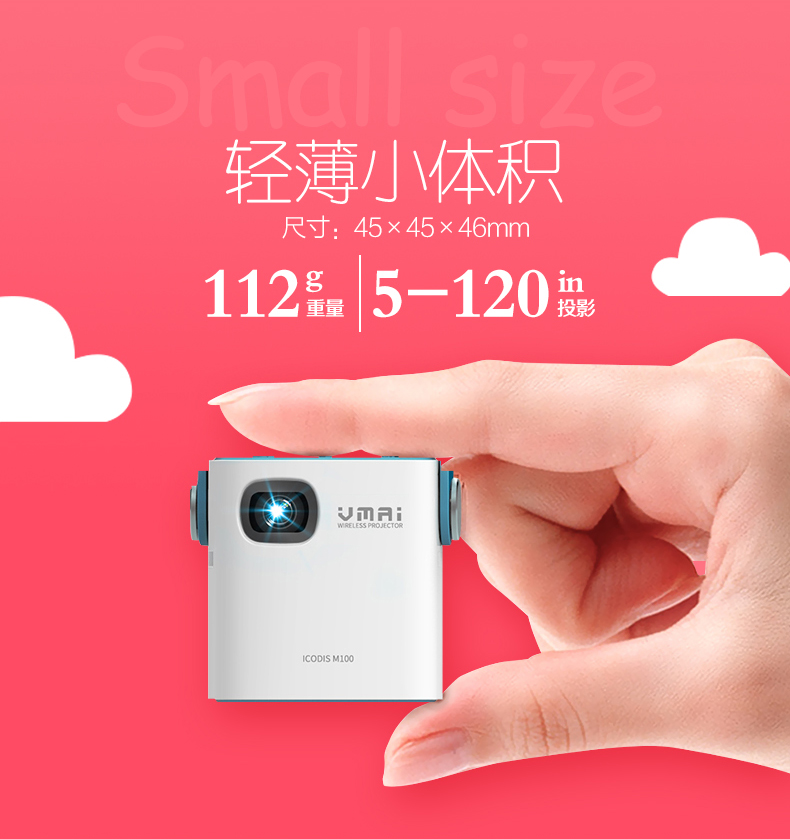 Micro-m100 Màn hình và vi điện tử Apple Android điện tử di điện thoại di động tay WiFi mini tính năng HD 2018 nhà ở của 1080 1080