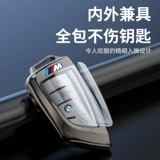 BMW New 5 Series 525LI 530LI Ключевые сумки 3 серии 320LI Blade 7 Series x1x2x3x4x5x6 СКРЕЗИ