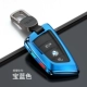 3 клавиши Black Key Treasure Blue [с кожаной пряжкой с высоким уровнем