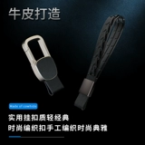Mercedes -Benz GLE Key Belt Special GLE320 GLE350 GLE450 CAR КЛЮЧ КЛЮЧ