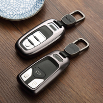 2021 Audi A4L key bag set section 21 Q7 Q5 Q5L TT A5 A6 A6L key Shell buckle high-grade