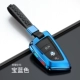 3 клавиши Black Key Treasure Blue [с плетением кожаной веревочной пряжки]