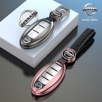 Nissan Teana Bluebird Tiida Loulan Tulda Jin Kai Qai Qian 14th Sylphy Key Case Case Button